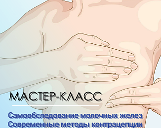31 мая 2025 года в Ягульской ВА состоится ДЕНЬ ЖЕНСКОГО ЗДОРОВЬЯ! 2